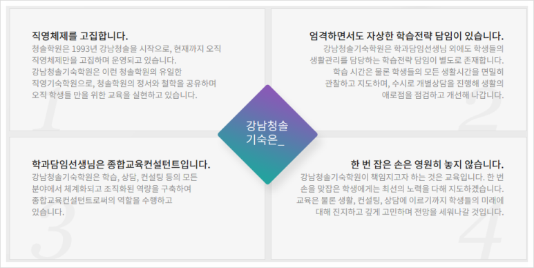 청솔환경시스템 이미지