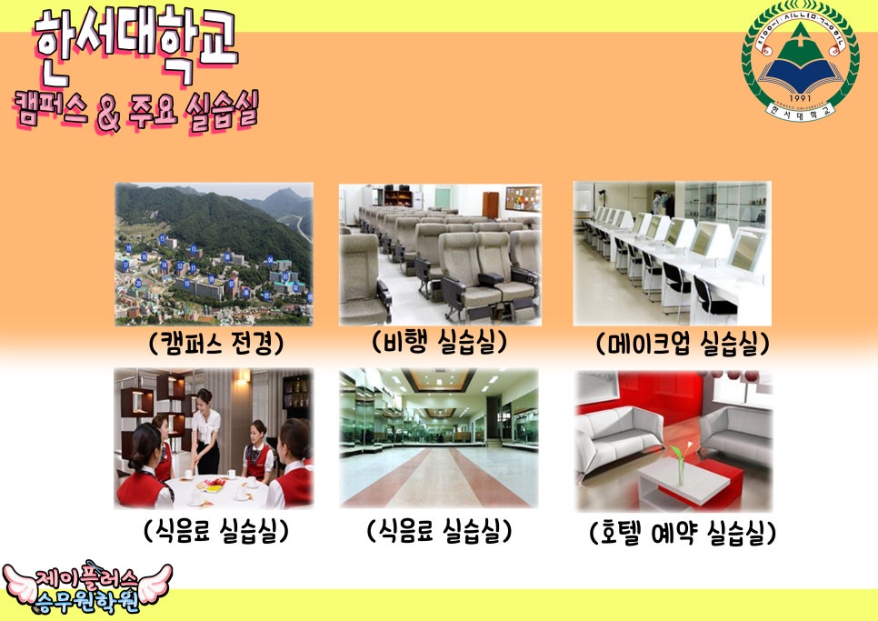 한서외식산업 이미지