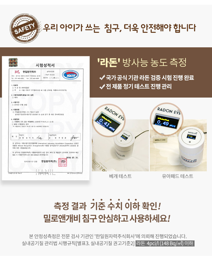 소품앤침구류 이미지