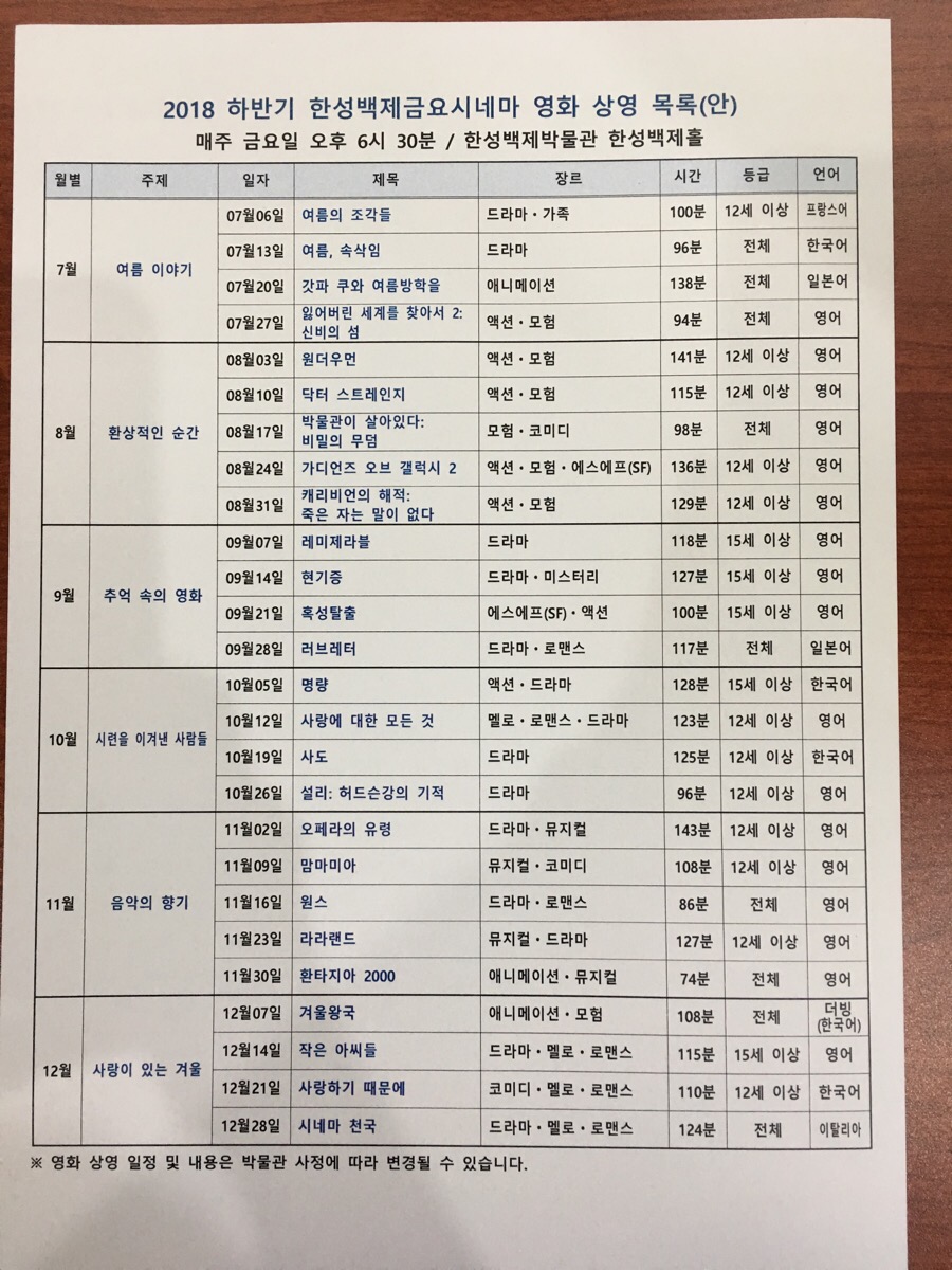 한성조각 이미지