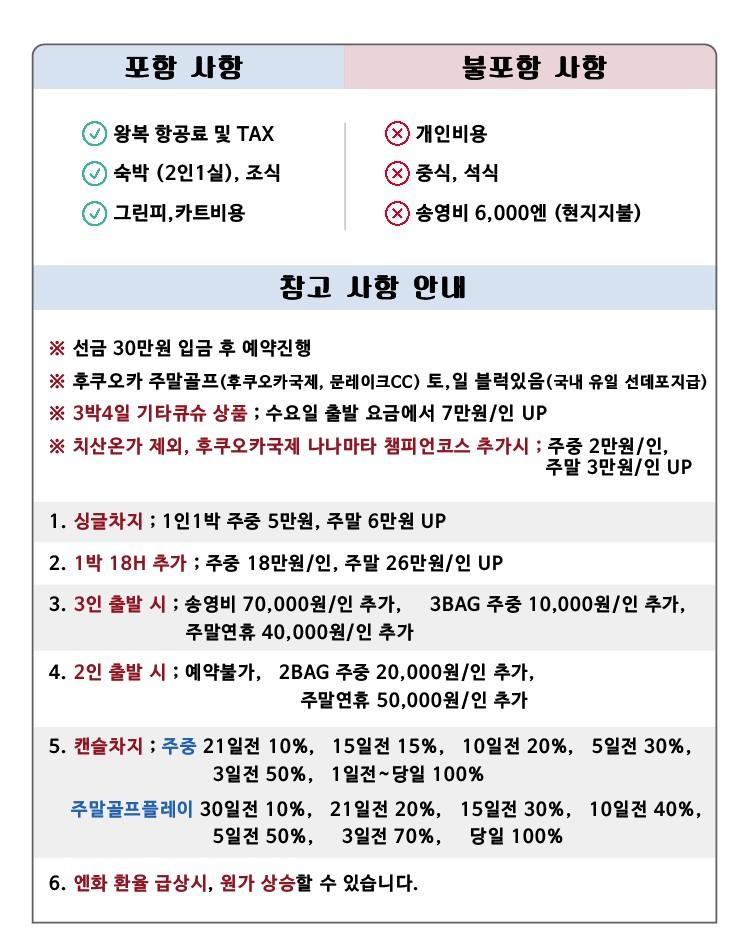 (주)위더스투어 이미지
