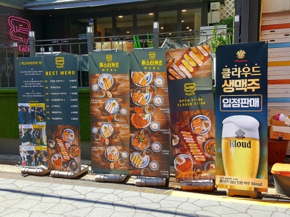 미스터카츠 이미지
