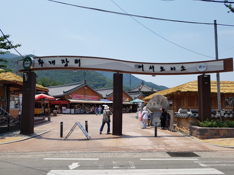 지리산내음 이미지