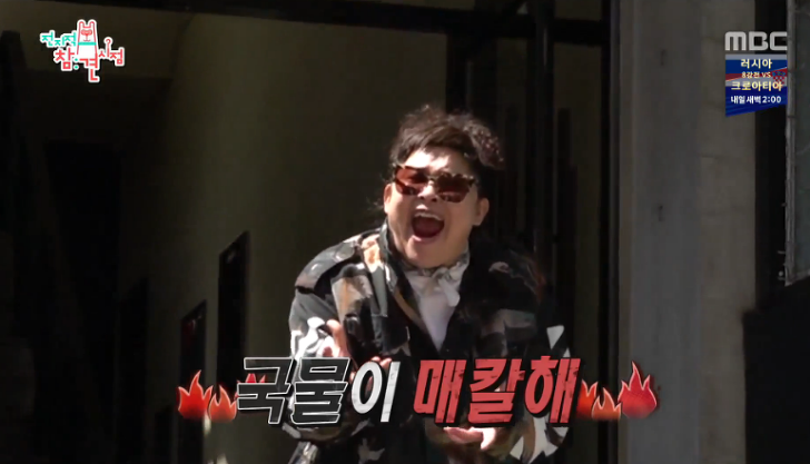 털보바베큐 이미지