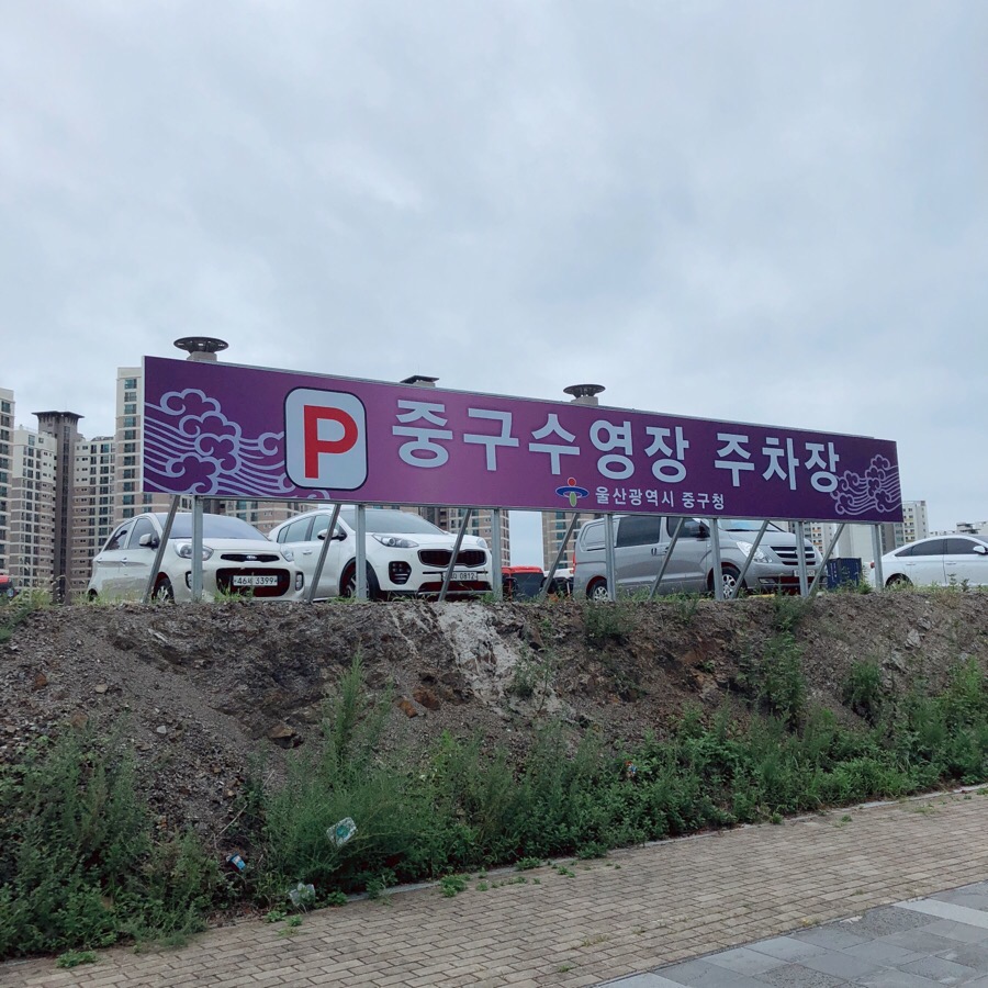 깨끗한제일석유 이미지