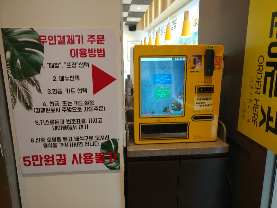 엔돌핀분식 이미지