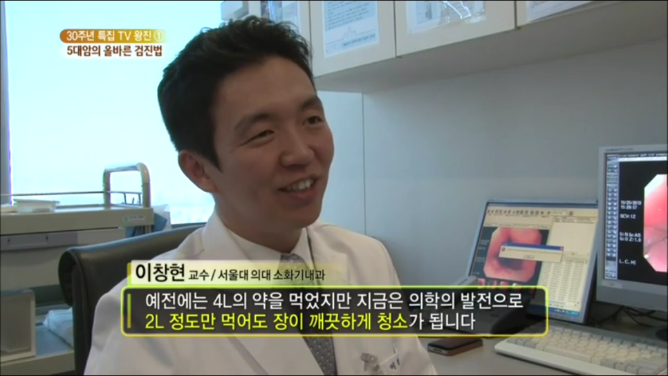 서울새로운내과 이미지