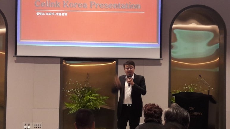 (주)모바일셀 이미지
