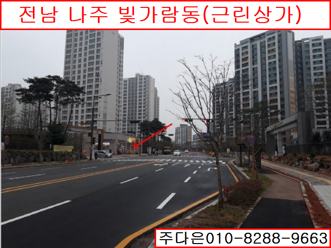엘에이치상가 이미지