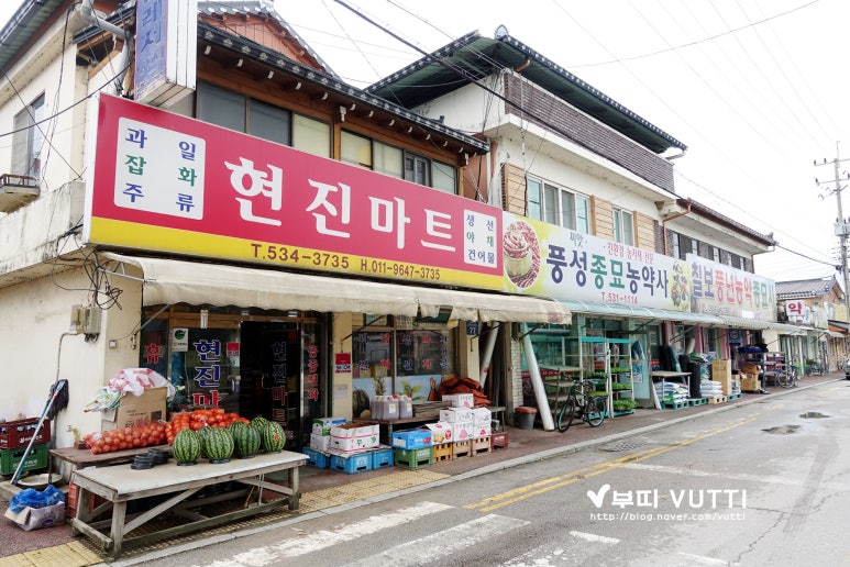 풍성농약사 이미지