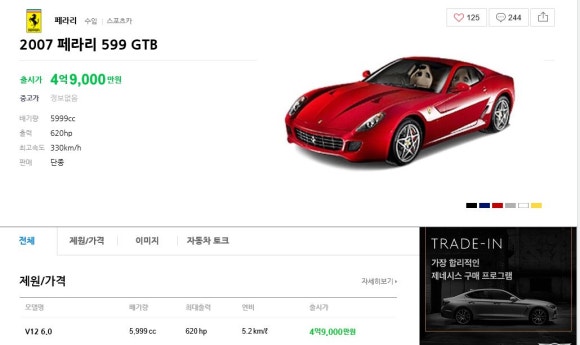 온메카닉 이미지