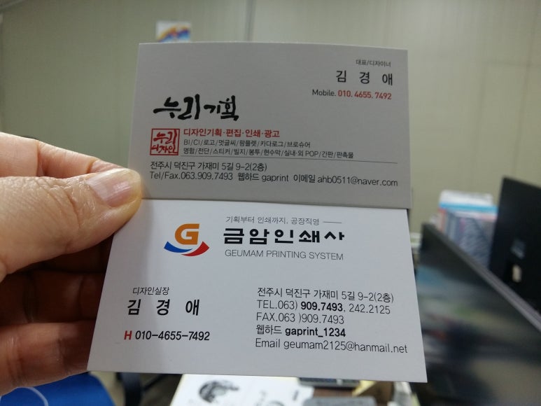 금암인쇄사 이미지