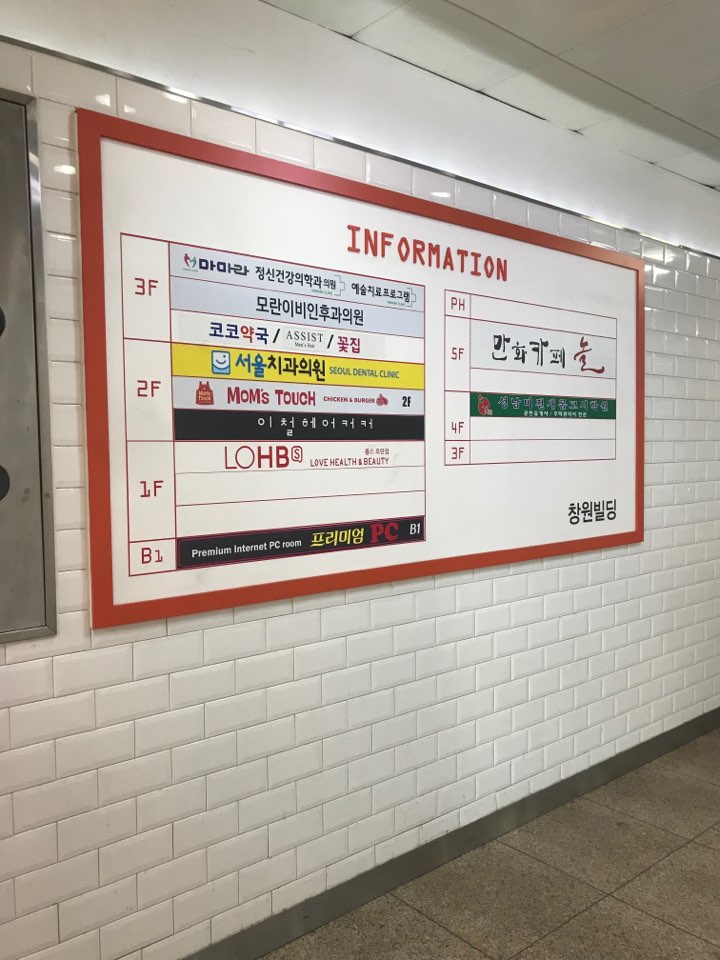 마마라정신건강의학과의원 이미지