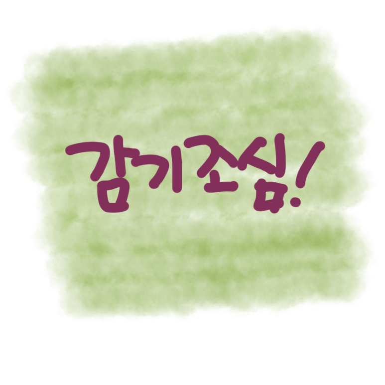연세예소아청소년과의원 이미지