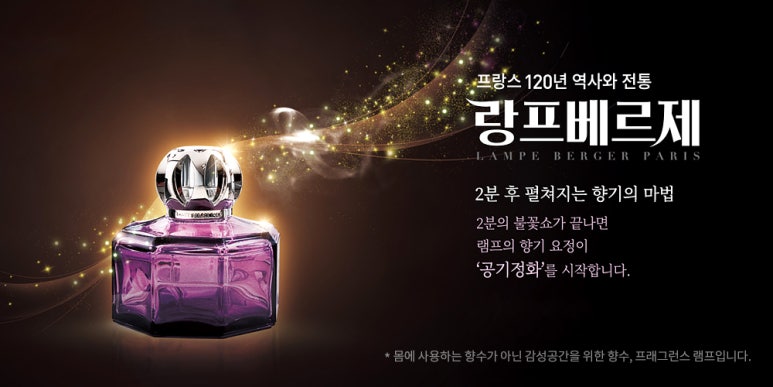 베르제 이미지