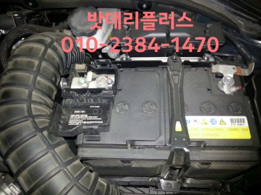 밧데리할인점 이미지