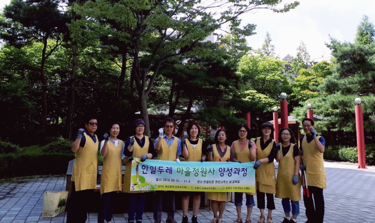 두레교육 이미지