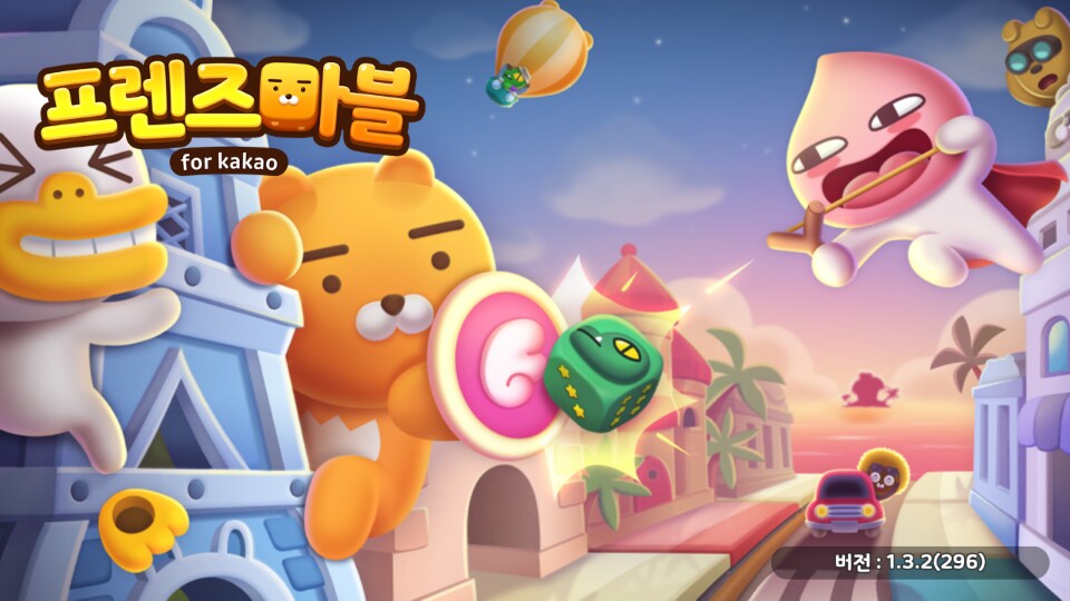 마블프렌즈 이미지