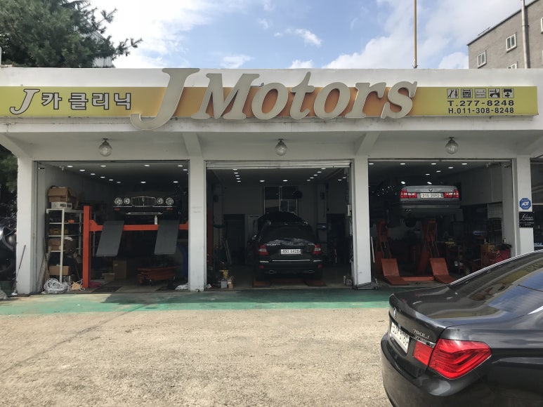 오토J모터스 이미지
