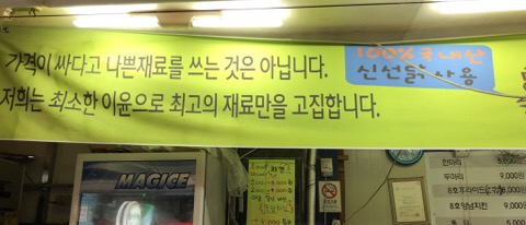 수정통닭 이미지
