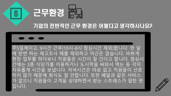 (주)새농 이미지