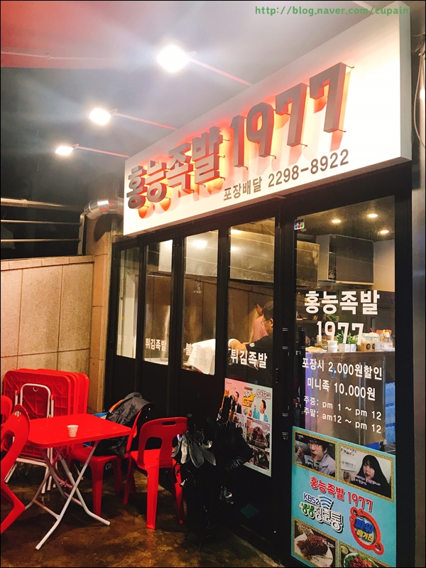 1977먹깨비 이미지