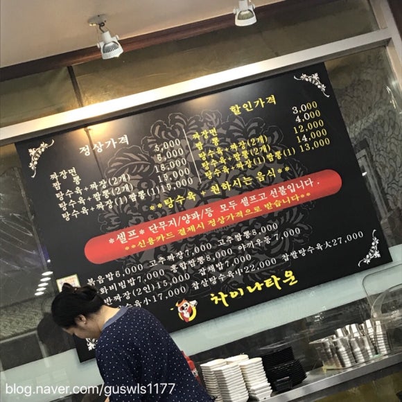 오태차이나타운 이미지