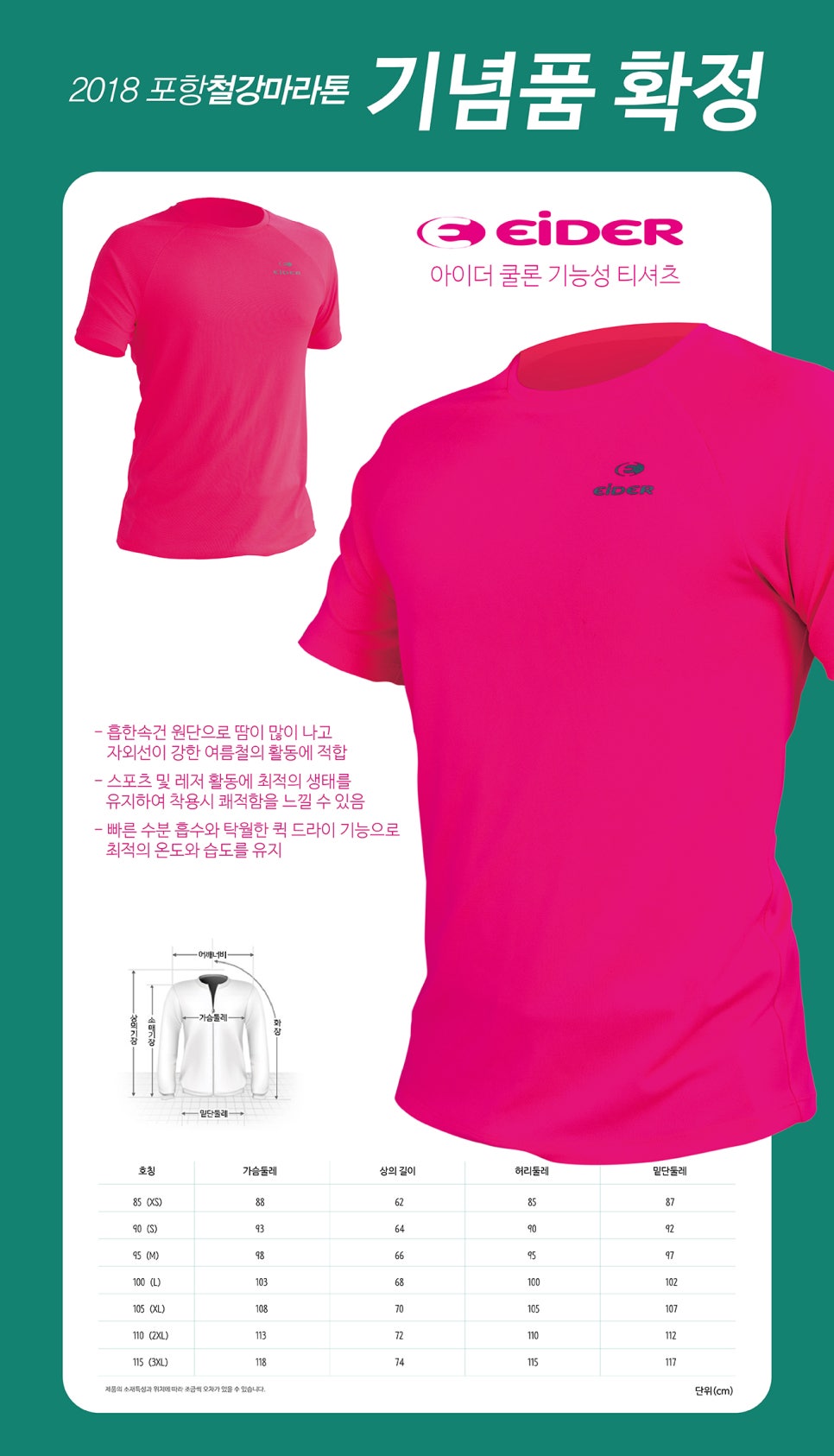 포항해양스포츠안전센터 이미지
