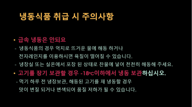 착한고깃간 이미지