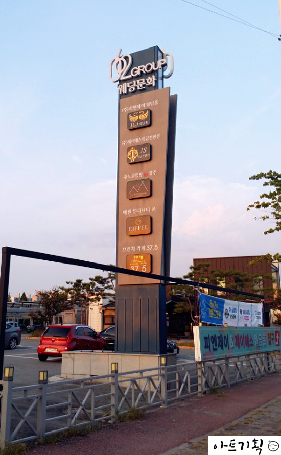 제이어스기획 이미지