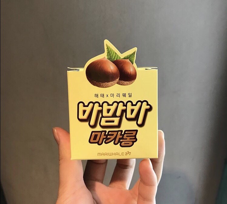 마리웨일237 이미지