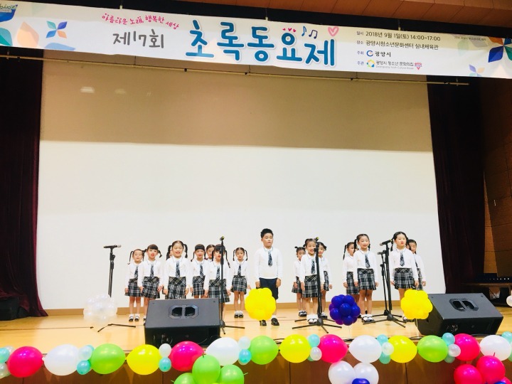 근로복지공단광양어린이집 이미지