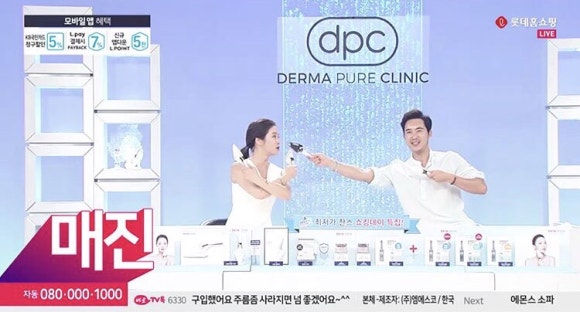 미르뷰티 이미지