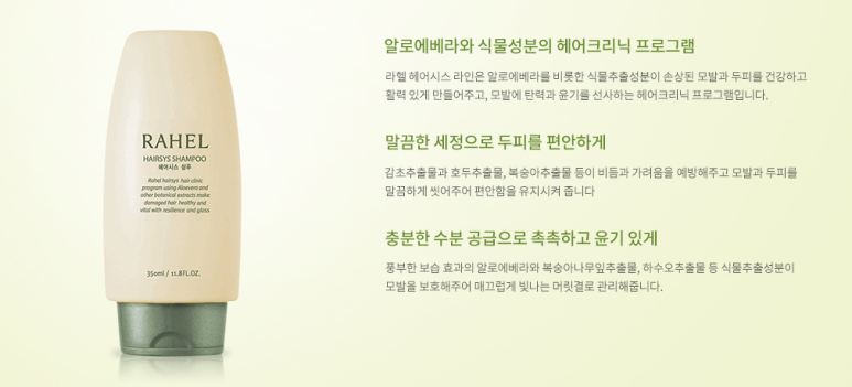 헤어마임 이미지