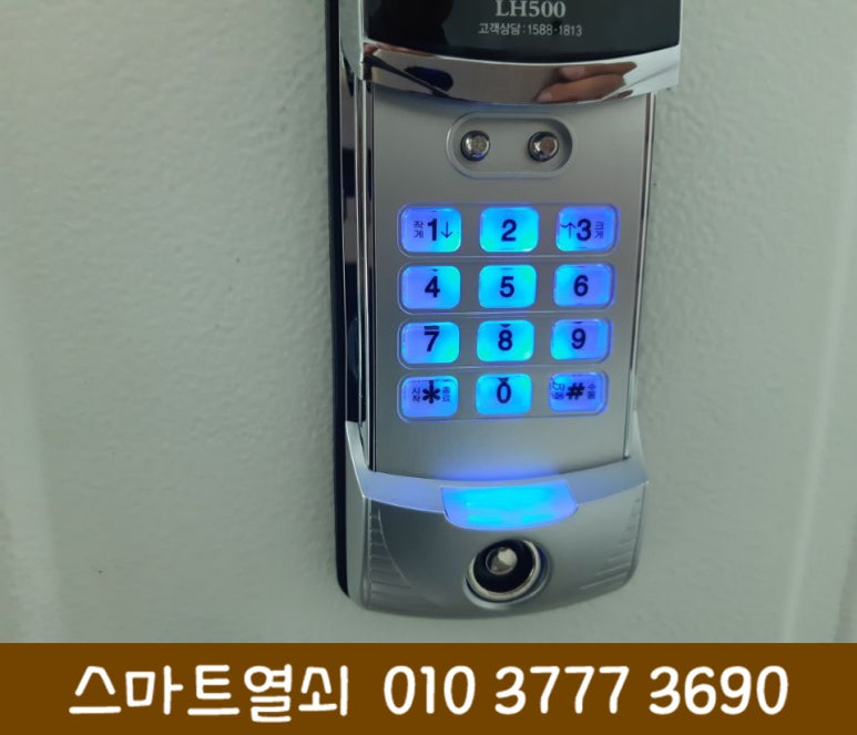 길음열쇠 이미지