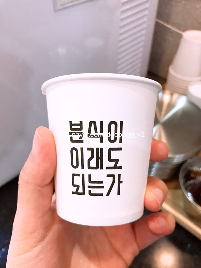 분식쩜 이미지