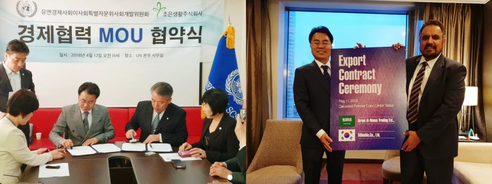 조은생활(주) 이미지