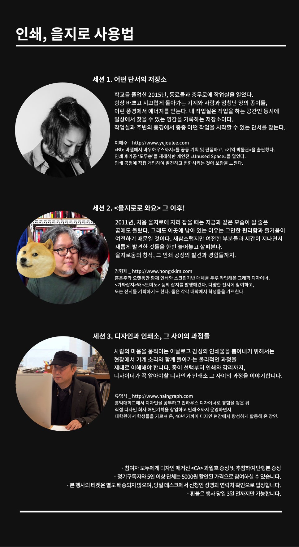 해인기획 이미지