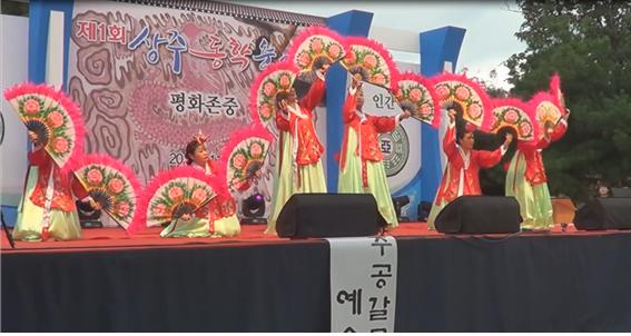 상주동학문화재단 이미지