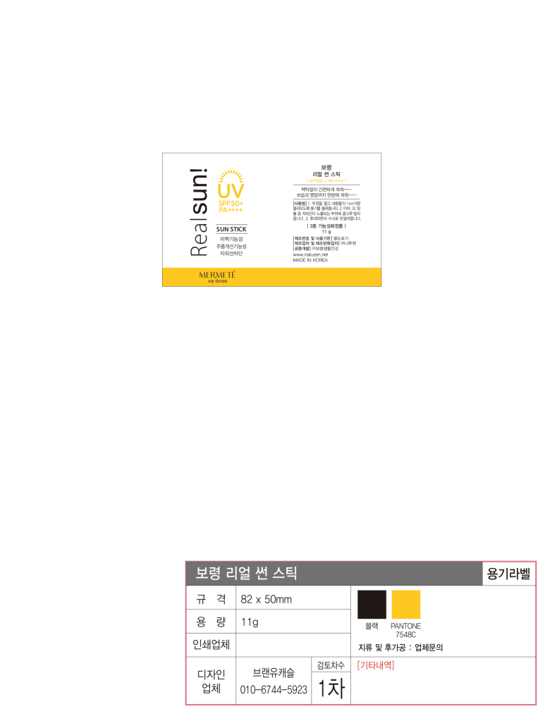 브랜유캐슬 이미지