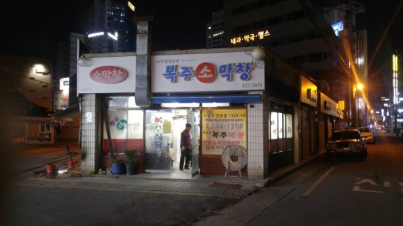 복주소 이미지