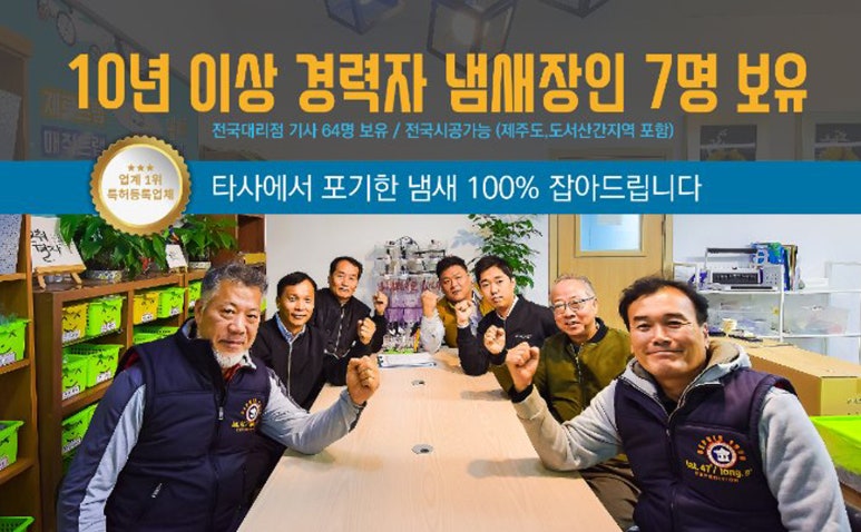 일석이조홈케어 이미지