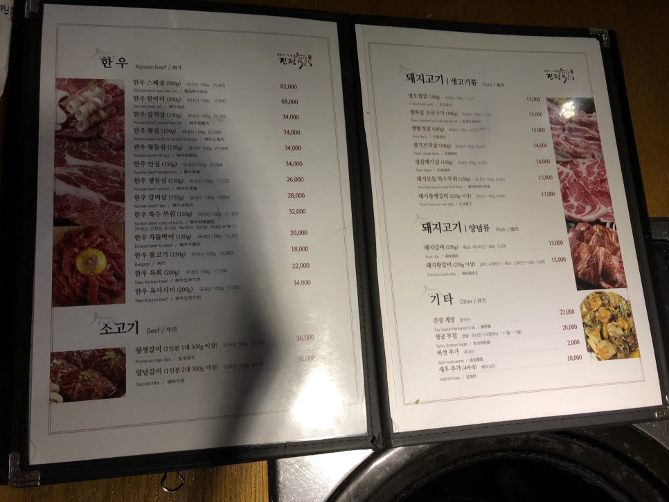 진평925 이미지