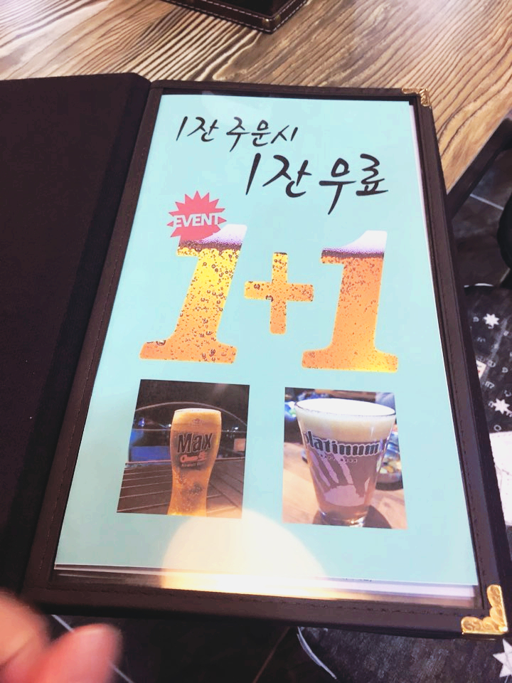 이리통닭호프 이미지