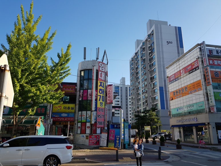 분평세탁소 이미지
