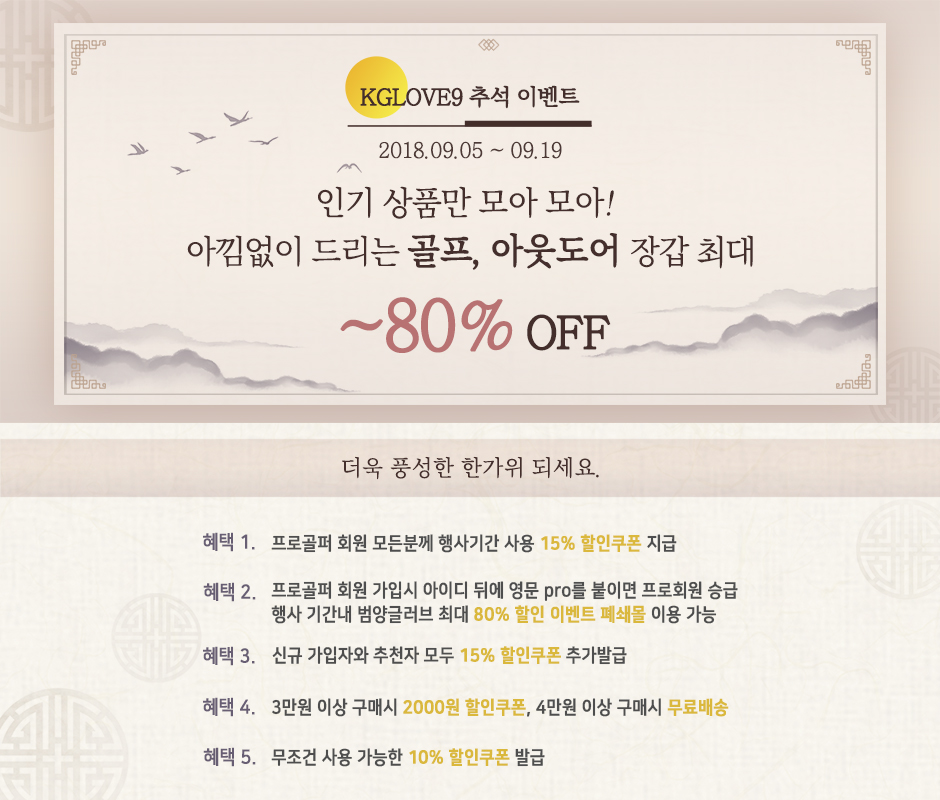 나인케이골프 이미지