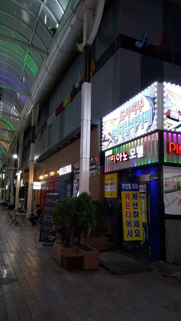 도심속바다낚시카페 이미지