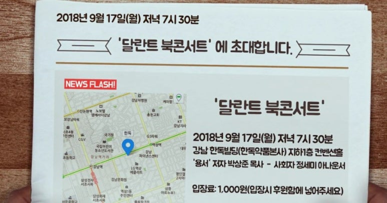 (주) 큐라코 이미지