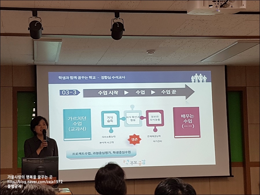 이에프에듀케이션퍼스트주 이미지