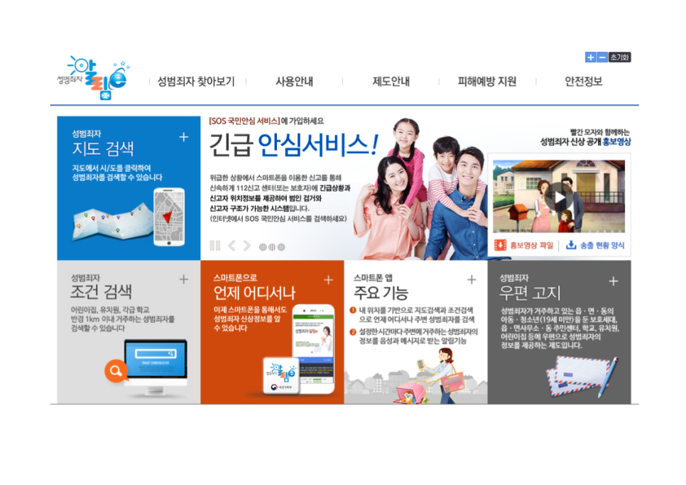 법무법인로웰 이미지